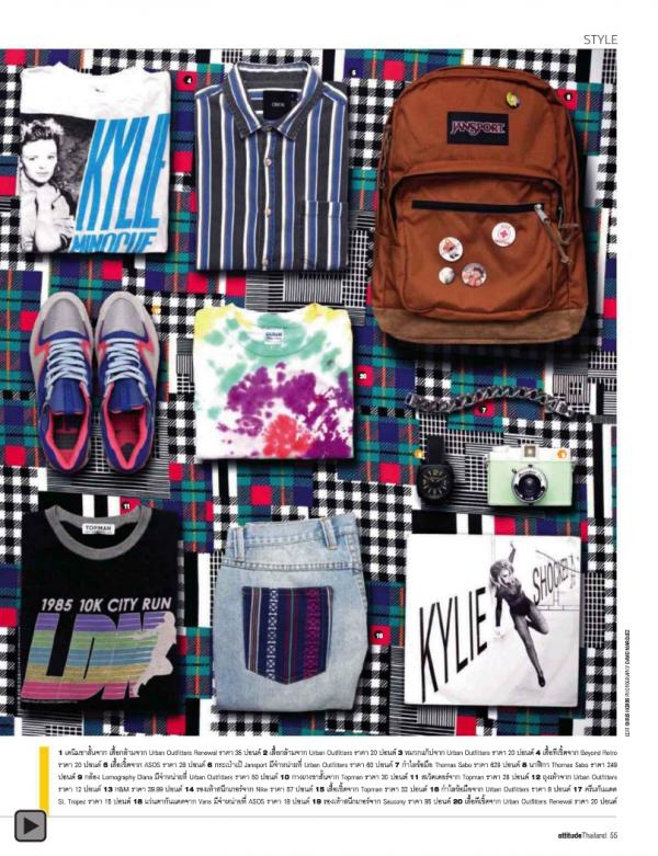 Attitude-August-2012